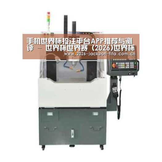 投注app产品名称一